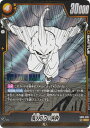ドラゴンボールスーパーカードゲーム SB01-039 魔人ブウ:純粋 (SR スーパーレア) フュージョンワールド MANGA BOOSTER 01