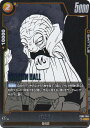 ドラゴンボールスーパーカードゲーム SB01/FB03-084 バビディ (C コモン) フュージョンワールド MANGA BOOSTER 01