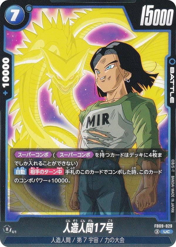 楽天市場】ドラゴンボール パックの通販