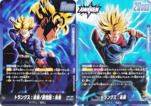 楽天市場】ドラゴンボール パックの通販