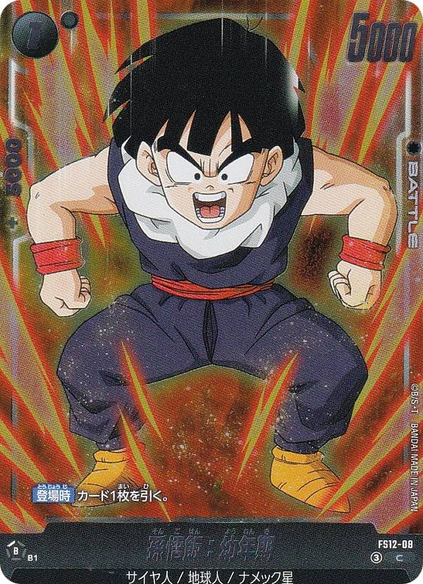 商品画像2