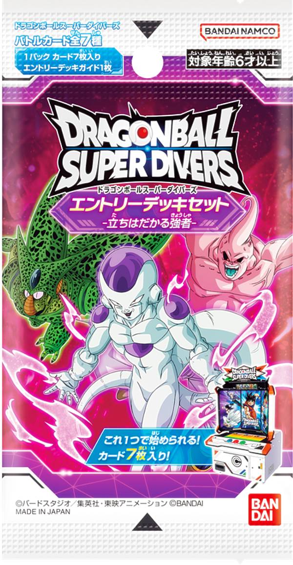 楽天市場】デュエルマスターズ ドラゴン 最強 デッキ（ホビー
