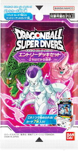 【パック販売】ドラゴンボールスーパーダイバーズ SDVE エントリーデッキセット 立ちはだかる強者【1パックのみ】