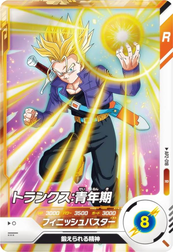 値下げ❗️ドラゴンボールカード 孫悟空 魔神ドミグラ　ベビートランクス　ゴハンクス 値下げ❗️ドラゴンボールカード 孫悟空 魔神ドミグラ ベビー