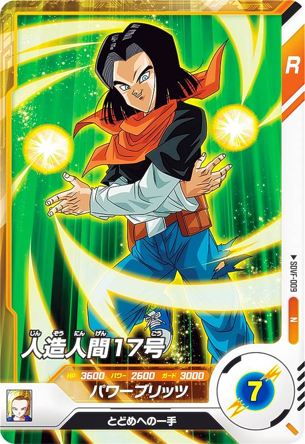 REALiZEۥӡȥ쥫2Ź㤨֥ɥ饴ܡ륹ѡС SDVF-009 ¤ʹ17 (N Ρޥ եȥѥåפβǤʤ150ߤˤʤޤ