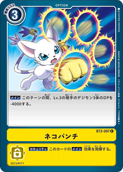 REALiZE�ۥӡ����ȥ쥫2��Ź���㤨��֥ǥ���󥫡��ɥ����� BT2-097 �ͥ��ѥ�� (C ����� �֡������� ULTIMATE POWER (BT-02�פβ����Ǥ������ʤ�30�ߤˤʤ�ޤ���