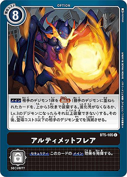 �ǥ���󥫡��ɥ����� BT5-105 ����ƥ���åȥե쥢 (C �����) �֡������� �Хȥ륪�֥��ᥬ (BT-05)