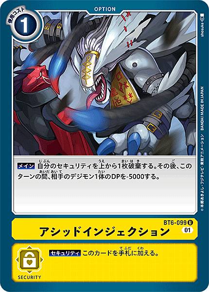 REALiZEۥӡȥ쥫2Ź㤨֥ǥ󥫡ɥ BT6-099 åɥ󥸥 (U 󥳥 ֡ ֥ (BT-06פβǤʤ30ߤˤʤޤ