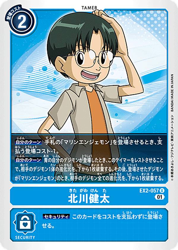 REALiZEۥӡȥ쥫2Ź㤨֥ǥ󥫡ɥ EX2-057  (U 󥳥 ơޥ֡ ǥϥ (EX-02פβǤʤ30ߤˤʤޤ