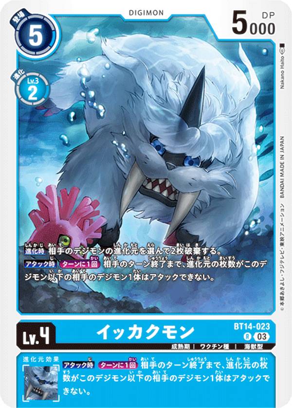 宅配便や、お手軽なメール便など様々な配送方法をご用意しております。　BOX販売・デッキ販売などの記載がない場合、ボックス封入シングルカード、デッキ封入スリーブ、デッキケースなどの単品販売です。 また、商品名に【プレイ用】表記がある場合は、プレイに支障はありませんが、傷・擦れ・折れ・色ハゲ・傷みなど 若干の問題がある状態でございます。バンダイ