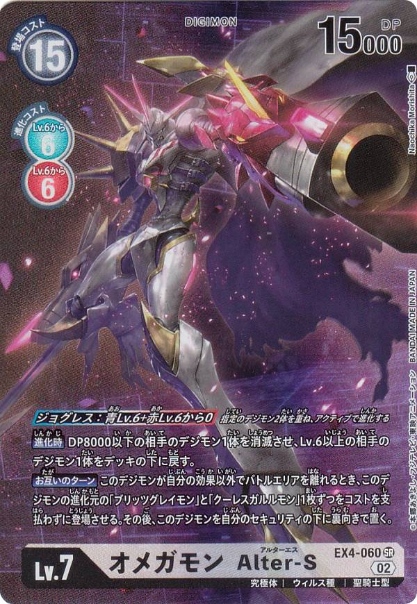 REALiZEۥӡȥ쥫2Ź㤨֡ڥѥۥǥ󥫡ɥ EX4-060 ᥬ Alter-S (SR ѡ쥢 ơޥ֡ 륿ʥƥ֥ӡ (EX-04פβǤʤ7,980ߤˤʤޤ