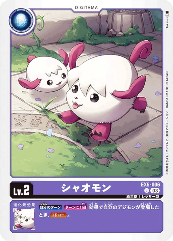 �ǥ���󥫡��ɥ����� EX5-006 ���㥪��� (U ���󥳥��) �ơ��ޥ֡������� ���˥ޥ륳�������� (EX-05)