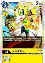 デジモンカードゲーム RB1/P-028 パルスモン (P プロモ) リブートブースター ライジングウインド (RB-01)(3)