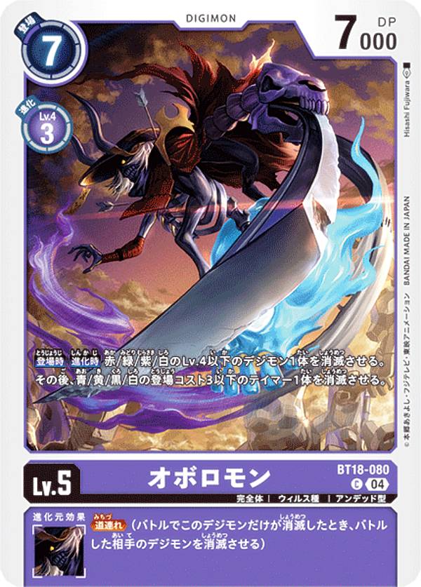 �ǥ���󥫡��ɥ����� BT18-080 ���ܥ���� (C �����) �֡��������ѥå� ������ȥ��������� (BT-18)