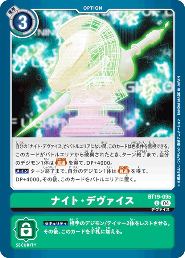 REALiZEۥӡȥ쥫2Ź㤨֥ǥ󥫡ɥ BT19-095 ʥȡǥ (C  ֡ݥѥå ܥ塼 (BT-19פβǤʤ30ߤˤʤޤ