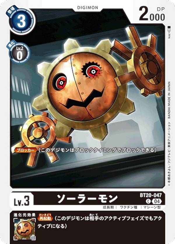 楽天市場】デジモン スリーブの通販 楽天市場】デジモン スリーブの通販