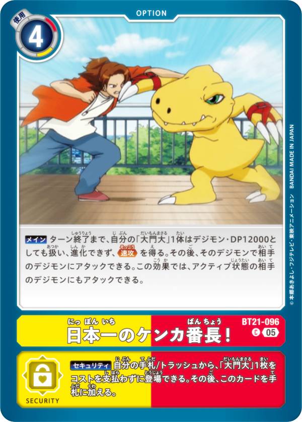 REALiZEۥӡȥ쥫2Ź㤨֥ǥ󥫡ɥ BT21-096 ܰΥĹ (C  ֡ݥѥå WORLD CONVERGENCE (BT-21פβǤʤ30ߤˤʤޤ