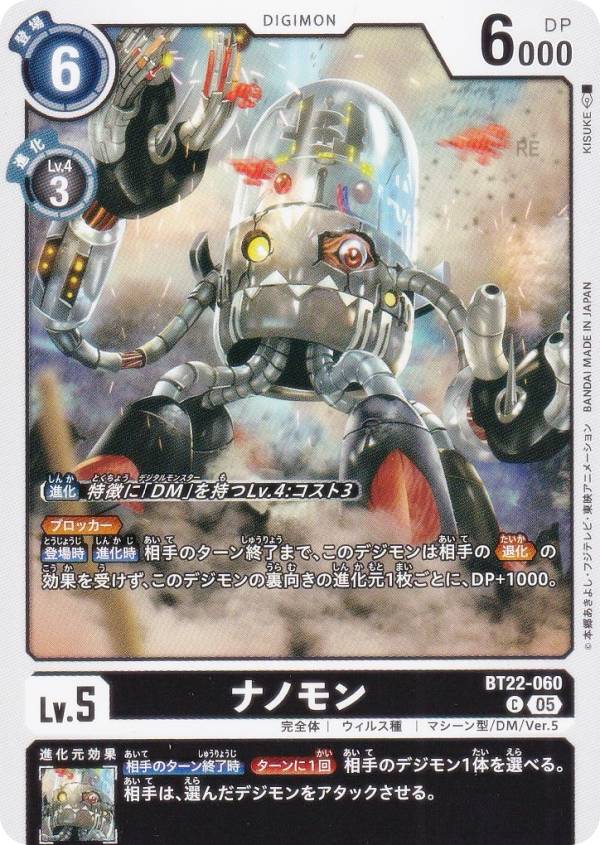 REALiZEۥӡȥ쥫2Ź㤨֥ǥ󥫡ɥ BT22-060 ʥΥ (C  ֡ѥå CYBER EDEN (BT-22פβǤʤ30ߤˤʤޤ