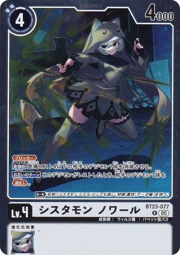 楽天市場】シスタモンの通販