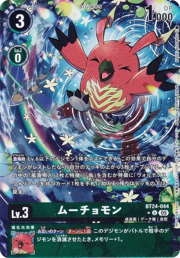 楽天市場】07-044 桃太郎の通販