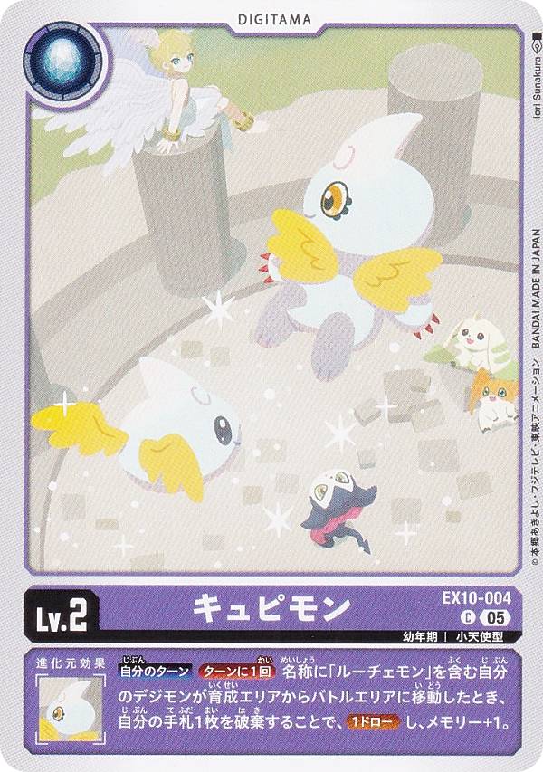 �ǥ���󥫡��ɥ����� EX10-004 ����ԥ�� (C �����) �������ȥ�֡������� SINISTER ORDER (EX-10)