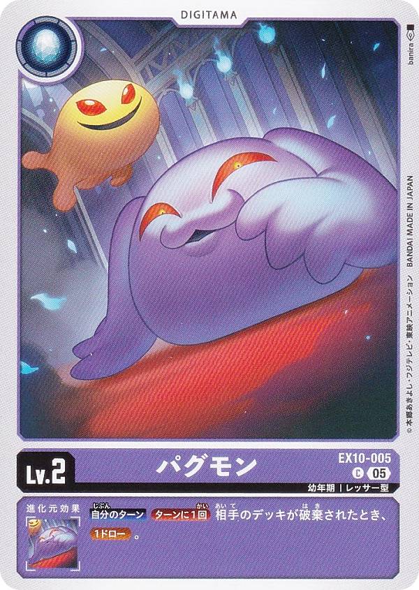 �ǥ���󥫡��ɥ����� EX10-005 �ѥ���� (C �����) �������ȥ�֡������� SINISTER ORDER (EX-10)