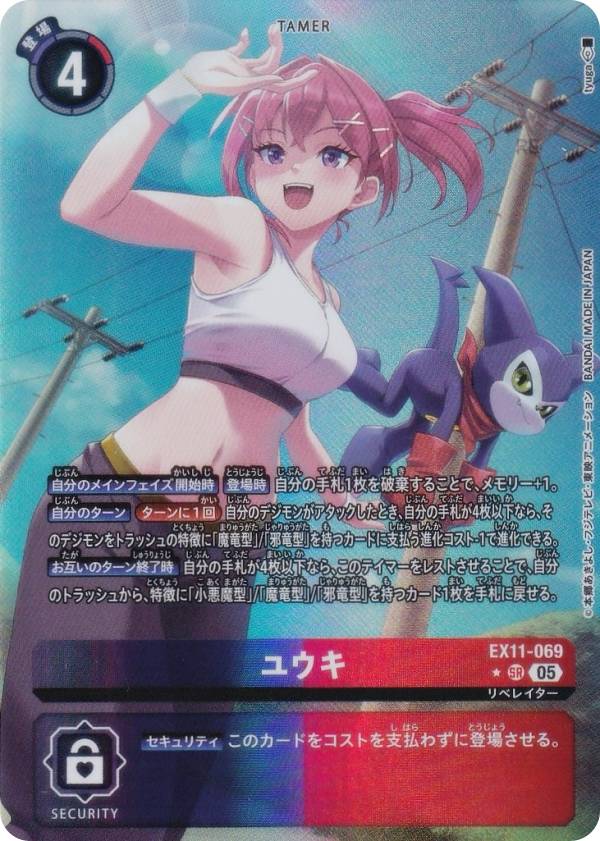 楽天市場】ユウキ（ホビー）の通販