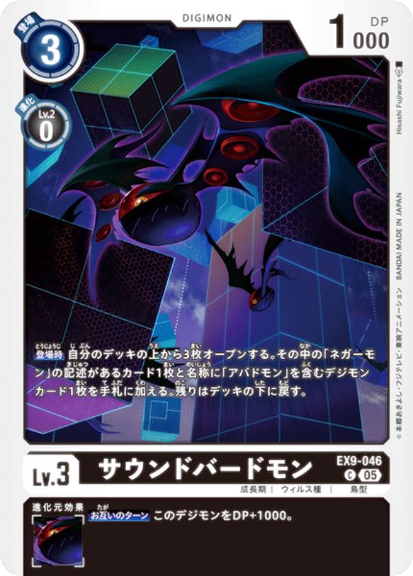 REALiZEۥӡȥ쥫2Ź㤨֥ǥ󥫡ɥ EX9-046 ɥСɥ (C  ȥ֡ VERSUS MONSTERS (EX-09פβǤʤ30ߤˤʤޤ