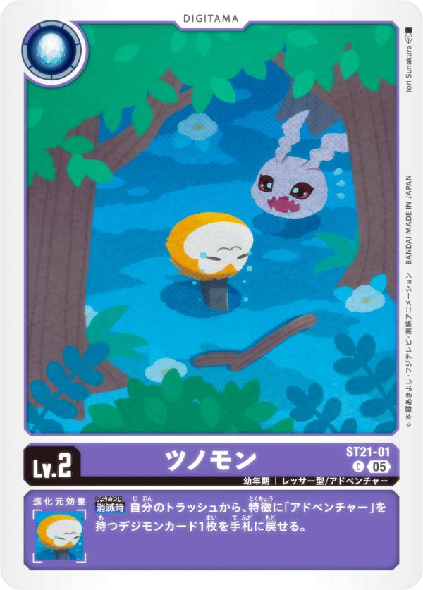 REALiZEۥӡȥ쥫2Ź㤨֥ǥ󥫡ɥ ST21-01 ĥΥ (C  ȥǥå HERO OF HOPE (ST-21פβǤʤ30ߤˤʤޤ