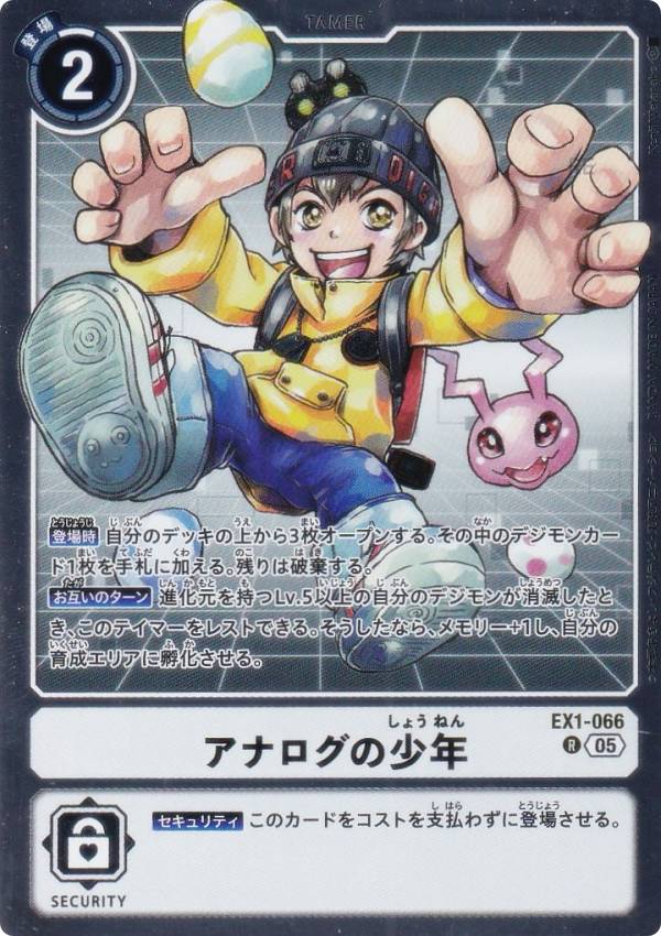 楽天市場】レア デジモンカード（コレクション｜ホビー）の通販