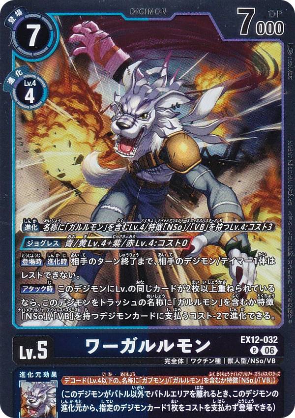 楽天市場】レア デジモンカード（コレクション｜ホビー）の通販