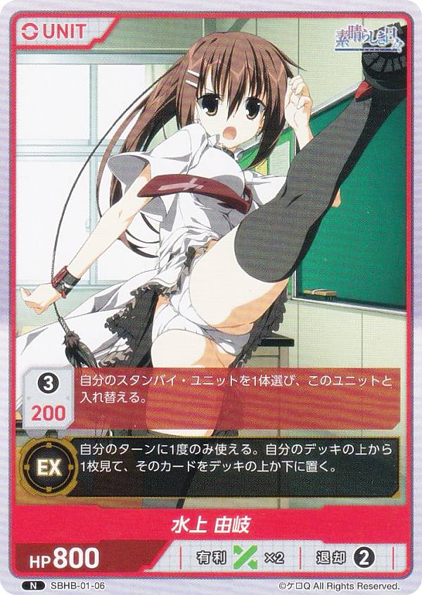 ǥ󥯥 SBHB-01-06  ͳ (N Ρޥ) DIVINE CROSS ֡ѥå 餷 Vol.1