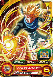 ドラゴンボールヒーローズPUMS7...