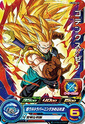 ドラゴンボールヒーローズ PUMS8-12 ゴテンクス：ゼノ ビッグバンブースターパック2
