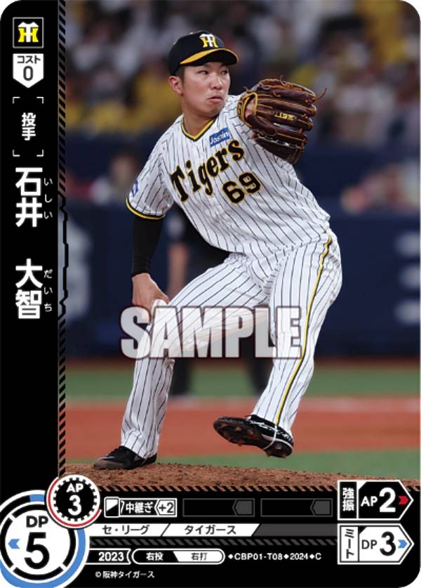 REALiZEۥӡȥ쥫2Ź㤨֥ɥ꡼४ CBP01-T08 а桡  (C  ץ奫ɥ ꡼ ֡ѥå 2024 Vol.1פβǤʤ30ߤˤʤޤ