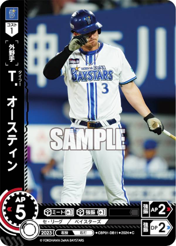 REALiZEۥӡȥ쥫2Ź㤨֥ɥ꡼४ CBP01-DB11 Tƥ DeNA٥ (C  ץ奫ɥ ꡼ ֡ѥå 2024 Vol.1פβǤʤ50ߤˤʤޤ