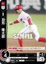 ドリームオーダー CBP02-C09 羽月 隆太郎 広島東洋カープ (C コモン) プロ野球カードゲーム セ・リーグ ブースターパック 2024 Vol.2