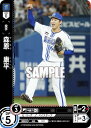 ドリームオーダー CBP02-DB08 森原 康平 横浜DeNAベイスターズ (C コモン) プロ野球カードゲーム セ・リーグ ブースターパック 2024 Vol.2