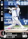 【パラレル】ドリームオーダー CBP02-DB04 戸柱 恭孝 横浜DeNAベイスターズ (RH レアホロ) プロ野球カードゲーム セ・リーグ ブースターパック 2024 Vol.2