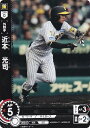 ドリームオーダー CBP03-T11 近本 光司 阪神タイガース (C コモン) プロ野球カードゲーム セ・リーグ ブースターパック 2024 Vol.3