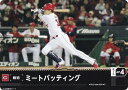ドリームオーダー CBP03/PDO-02 ミートバッティング 広島東洋カープ (C コモン) プロ野球カードゲーム セ・リーグ ブースターパック 2024 Vol.3