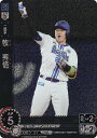 【パラレル】ドリームオーダー CBP03-DB11 牧 秀悟 横浜DeNAベイスターズ (CH コモンホロ) プロ野球カードゲーム セ・リーグ ブースターパック 2024 Vol.3