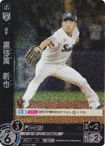 【パラレル】ドリームオーダー CBP03-S07 嘉弥真 新也 東京ヤクルトスワローズ (CH コモンホロ) プロ野球カードゲーム セ・リーグ ブースターパック 2024 Vol.3