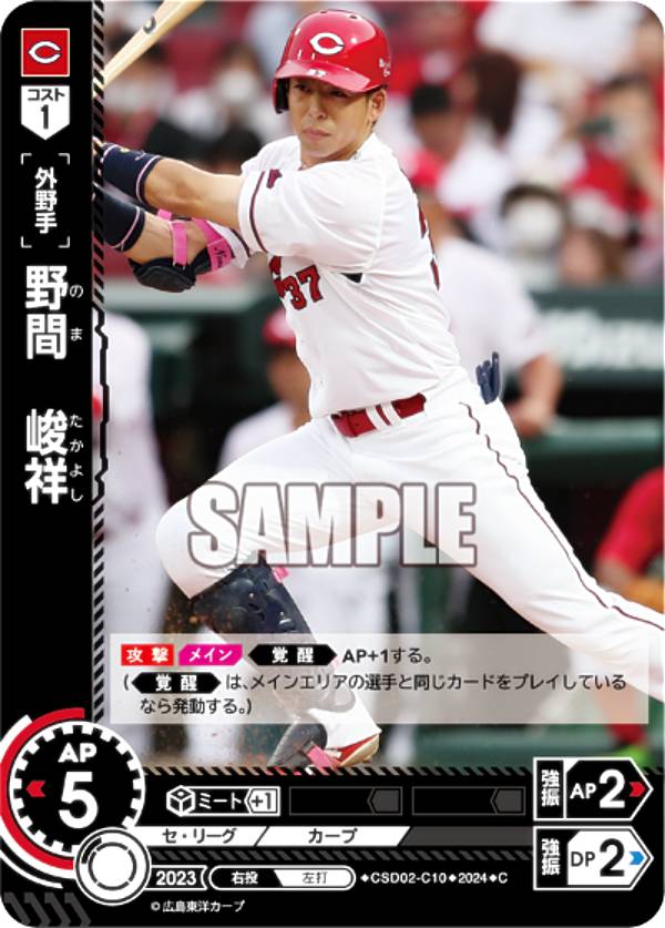 REALiZEۥӡȥ쥫2Ź㤨֥ɥ꡼४ CSD02-C10 ֡Ծ Υ (C  ץ奫ɥ ȥǥåפβǤʤ30ߤˤʤޤ