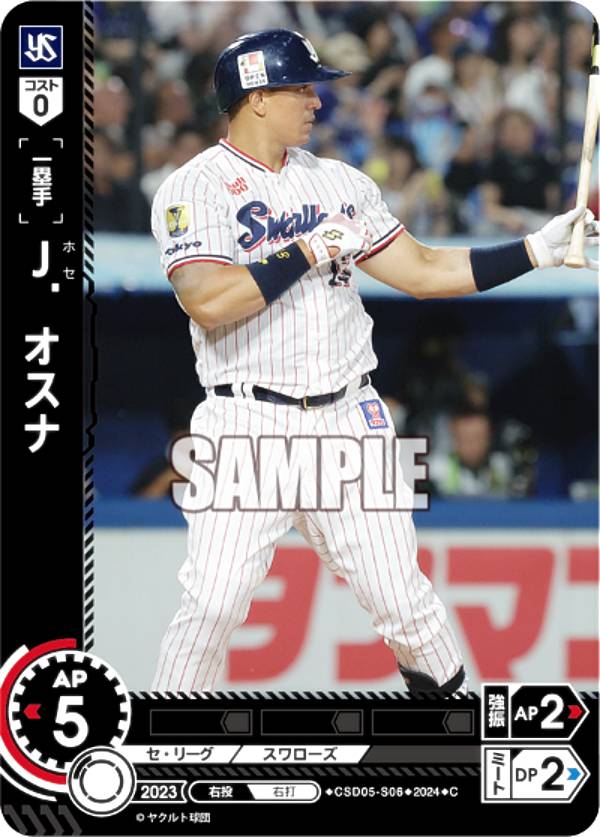 REALiZEۥӡȥ쥫2Ź㤨֥ɥ꡼४ CSD05-S06 J 䥯ȥ (C  ץ奫ɥ ȥǥåפβǤʤ50ߤˤʤޤ