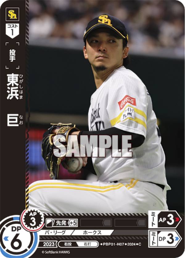 REALiZEۥӡȥ쥫2Ź㤨֥ɥ꡼४ PBP01-H07 ͡ ʡեȥХ󥯥ۡ (C  ץ奫ɥ ѡ꡼ ֡ѥå 2024 Vol.1פβǤʤ30ߤˤʤޤ