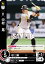 ドリームオーダー PBP02-H05 中村 晃 福岡ソフトバンクホークス (R レア) プロ野球カードゲーム パ・リーグ ブースターパック 2024 Vol.2 50円