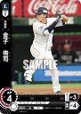 ドリームオーダー PBP02-L11 金子 侑司 埼玉西武ライオンズ (C コモン) プロ野球カードゲーム パ・リーグ ブースターパック 2024 Vol.2
