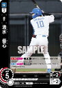 ドリームオーダー PBP02-F04 清水 優心 北海道日本ハムファイターズ (R レア) プロ野球カードゲーム パ・リーグ ブースターパック 2024 Vol.2