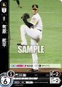 【パラレル】ドリームオーダー PBP02-H03 有原 航平 福岡ソフトバンクホークス (RH レアホロ) プロ野球カードゲーム パ・リーグ ブースターパック 2024 Vol.2